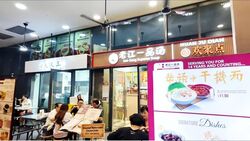The Linq @ Beauty World (D21), Retail #591812131